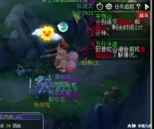 平顶山副本奖励(梦幻平顶山副本可以5人刷吗)插图14