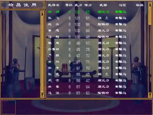 三国2最强阵容推荐图(三国志s2最强阵容 T0)插图1