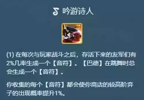破龙王阵容(百龙霸业平民最佳阵容)插图7