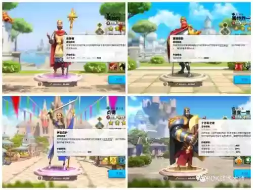 万国劫掠者怎么搭配阵容(万国觉醒后期最强阵容)插图12