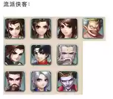 射雕三部曲献祭流阵容推荐(新射雕群侠传0氪阵容)插图7