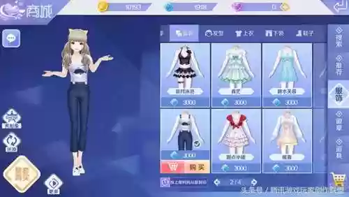 指尖音符游戏(音乐的游戏手指跟随节奏)插图4
