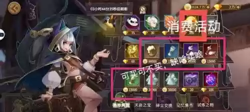 灵魂宝戒最强阵容百度(灵魂序章最强阵容搭配推荐)插图11