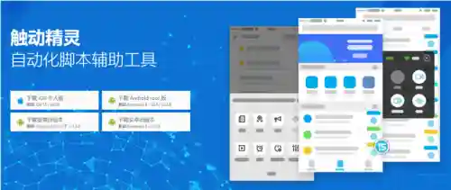 游戏脚本怎么制作教程(手机脚本制作)插图1