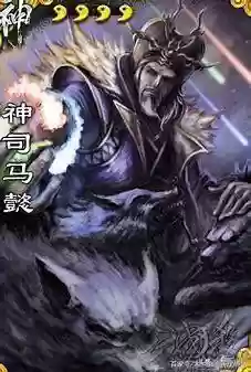 神司马懿技能详解(三国杀神司马懿技能介绍)插图4