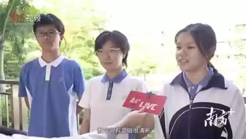 华侨城阵容(华侨城欢乐谷集团)插图2