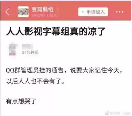 美剧天堂人人美剧(免费最新美剧app)插图2