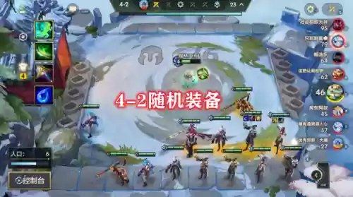 金灿灿古怪阵容(金灿灿福星版本哪个阵容最强)插图1