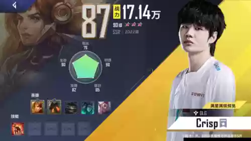 冠军散套阵容(pk赛季s5 t0阵容)插图30