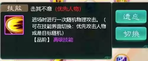 6本无敌阵容预防胖法流(十四本最强流派及打法)插图11