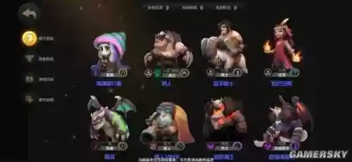 星际争霸自走棋人族阵容(多多自走棋虫族最强阵容)