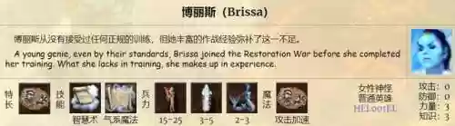 英雄无敌手游元素阵容(英雄无敌手游单机版)插图11