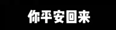 幸福宝8008隐藏入口2021(站长统计app最新版本2023)插图2