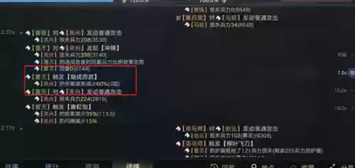 荣耀新三国阵容站位低(拿下三国最强顶级阵容推荐)插图6