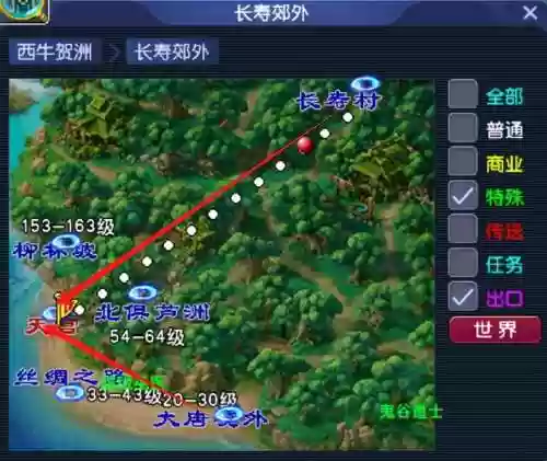 梦幻西游新区捉鬼最快阵容(梦幻西游手游新区等级限制时间表)插图13