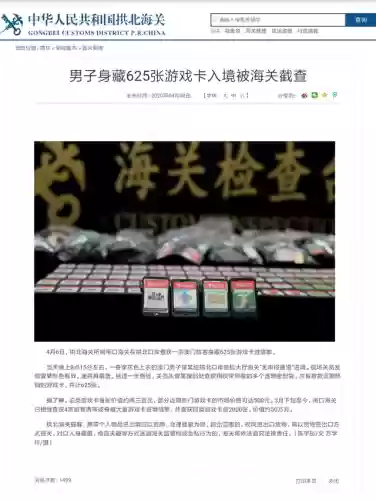 金手指游戏盒(免费无限充值游戏大全)插图11