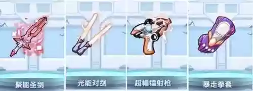 冒险小分队零号阵容推荐(冒险小分队破解)插图1