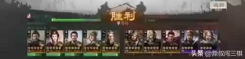 荣耀新三国魏智阵容装备(王者荣耀五黑最强阵容)插图7