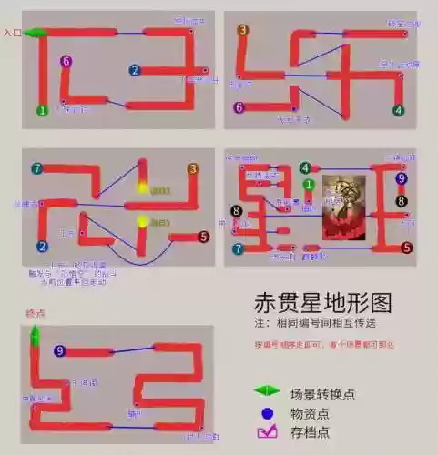 轩辕剑之天之痕合成表(天之痕终极装备合成)插图45