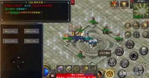 热血合击平民最强组合(英雄合击手机版)插图1