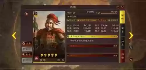 推荐阵容加点搭配(最佳阵容平民攻略)插图2