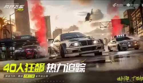 极品飞车秘籍代码(极品飞车正版兑换码)