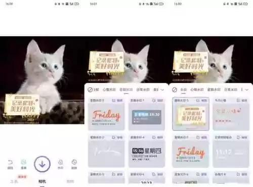 一键识别网图(鉴别网图的软件)插图3