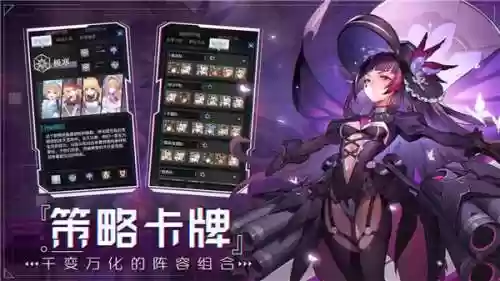 零之战线枭龙阵容如何摆(真龙霸业平民最佳阵容2020)插图4