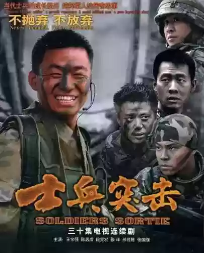 热门电视剧排行榜前十名(国产电视排行榜)插图13