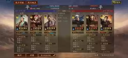 许攸常见阵容(许攸甘宁最强阵容搭配)插图34