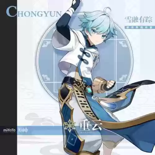 荒的阵容搭配2022(s4开荒最舒服的阵容)插图9