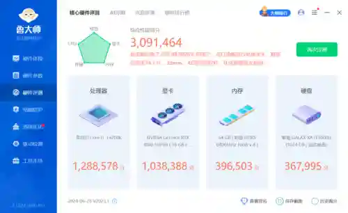 梦境重构阵容推荐(幻境试炼阵容搭配攻略)插图36