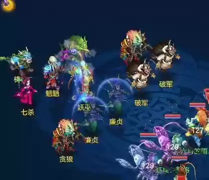 魍魉4阵容(阴阳师最佳阵容搭配)插图1 魍魉4阵容(阴阳师最佳阵容搭配)插图1