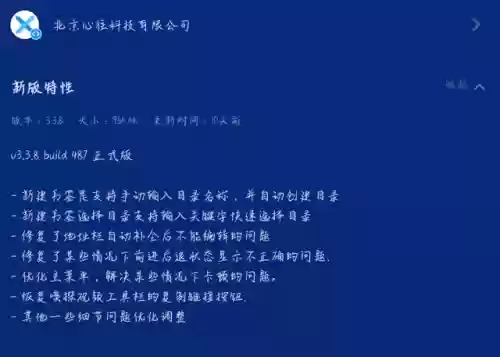 手机浏览器 网页版(万能浏览器)插图14