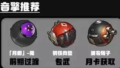 精力猫猫阵容(精怪阵容怎么搭配)插图2