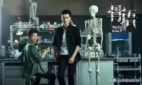 骨语2和骨语1阵容(斗罗大陆主龙副剑骨花阵容搭配阵容)插图10