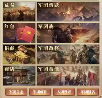铁杆三国全吴阵容增加(铁杆三国阵容推荐排行榜)插图4
