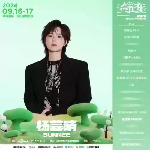 森林秘境冒险队后期阵容(王牌探险家阵容推荐)插图7