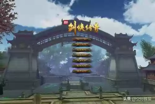 剑侠情缘1单机版(剑侠情缘2单机手机破解版)