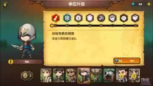 铁杆三国肉盾流阵容搭配(铁杆三国阵容推荐排行榜)插图10