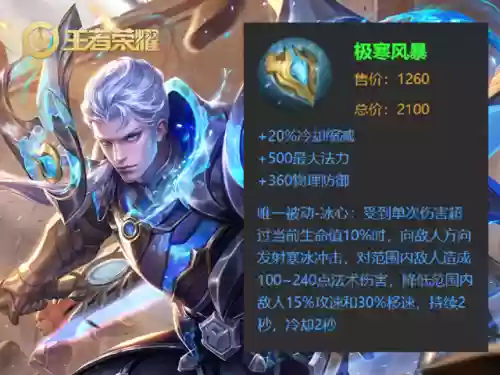 分析王者荣耀对面阵容(王者五排阵容)