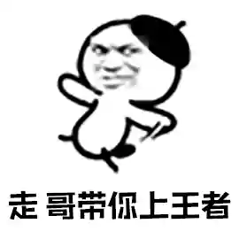 新赛季双人恶心套路阵容(王者荣耀三排套路阵容)插图1 新赛季双人恶心套路阵容(王者荣耀三排套路阵容)插图1