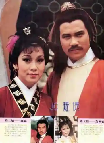 老版神雕侠侣83版电视剧(神雕侠侣83版免费观看粤语)插图63