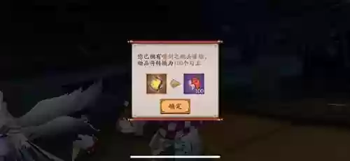 魂王阵容无因幡阵容(单烬天魂土阵容)插图3