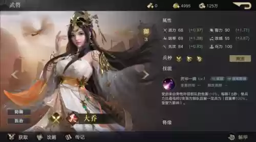 荣耀新三国搭配阵容推荐(王者荣耀模拟战阵容推荐)插图3