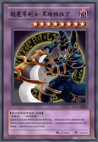 魔导公会阵容(闪烁之光打公会boss的阵容)插图11