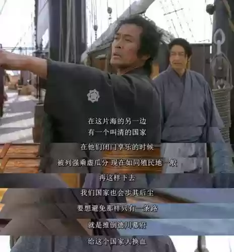 穿越1862(穿越1907工业强国)插图34