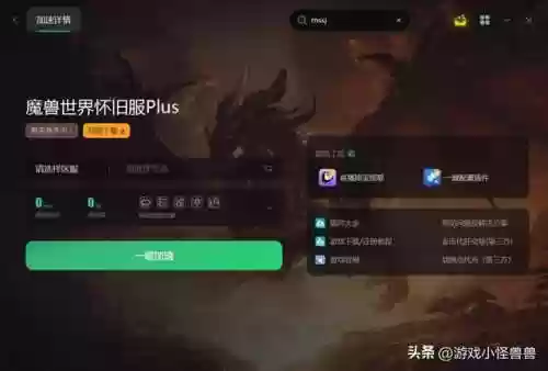 魔兽2在哪里看(魔兽2巫妖王崛起免费观看)插图1