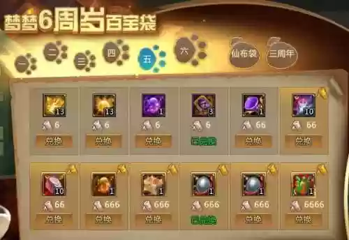 梦三国2交易平台(梦三国2手游官网)插图4 梦三国2交易平台(梦三国2手游官网)插图4