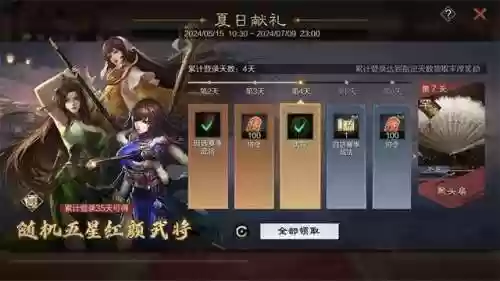 率土之滨芸芸阵容搭配(率土之滨关妹t0阵容)插图10
